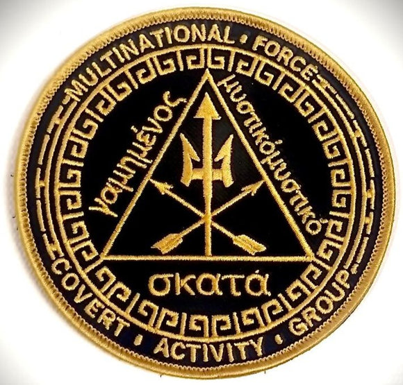The Activity Seal 4” Black and Gold